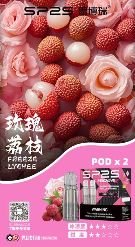 SP2S主機,sp2s煙油,思博瑞菸油,思博瑞煙油,sp2s菸油,sp2s,思博瑞,sp2s電子煙,sp2s主機,sp2s口味,sp2s推薦,sp2s煙彈,sp2s糖果,sp2s電子菸,sp2s電子菸主機,sp2s口味推薦,sp2s購買,sp2s菸彈,sp2s電子菸購買,sp2s官網,sp2s菸彈推薦,電子煙,電子菸推薦,電子煙口味,電子煙推薦,sp2s糖果口味,思博瑞電子煙ptt,思博瑞電子煙dcard,思博瑞電子煙評價,sp2s煙彈口味推薦,思博瑞主機,sp2s主機說明書,sp2s拋棄式四代,SP2S7000口拋棄式,sp2s新款電子煙,思博瑞電子煙,思博瑞口味,思博瑞推薦,思博瑞煙彈,思博瑞糖果,思博瑞電子菸,思博瑞電子菸主機,思博瑞口味推薦,思博瑞購買,思博瑞菸彈,思博瑞拋棄式,SP2S煙桿,思博瑞官網