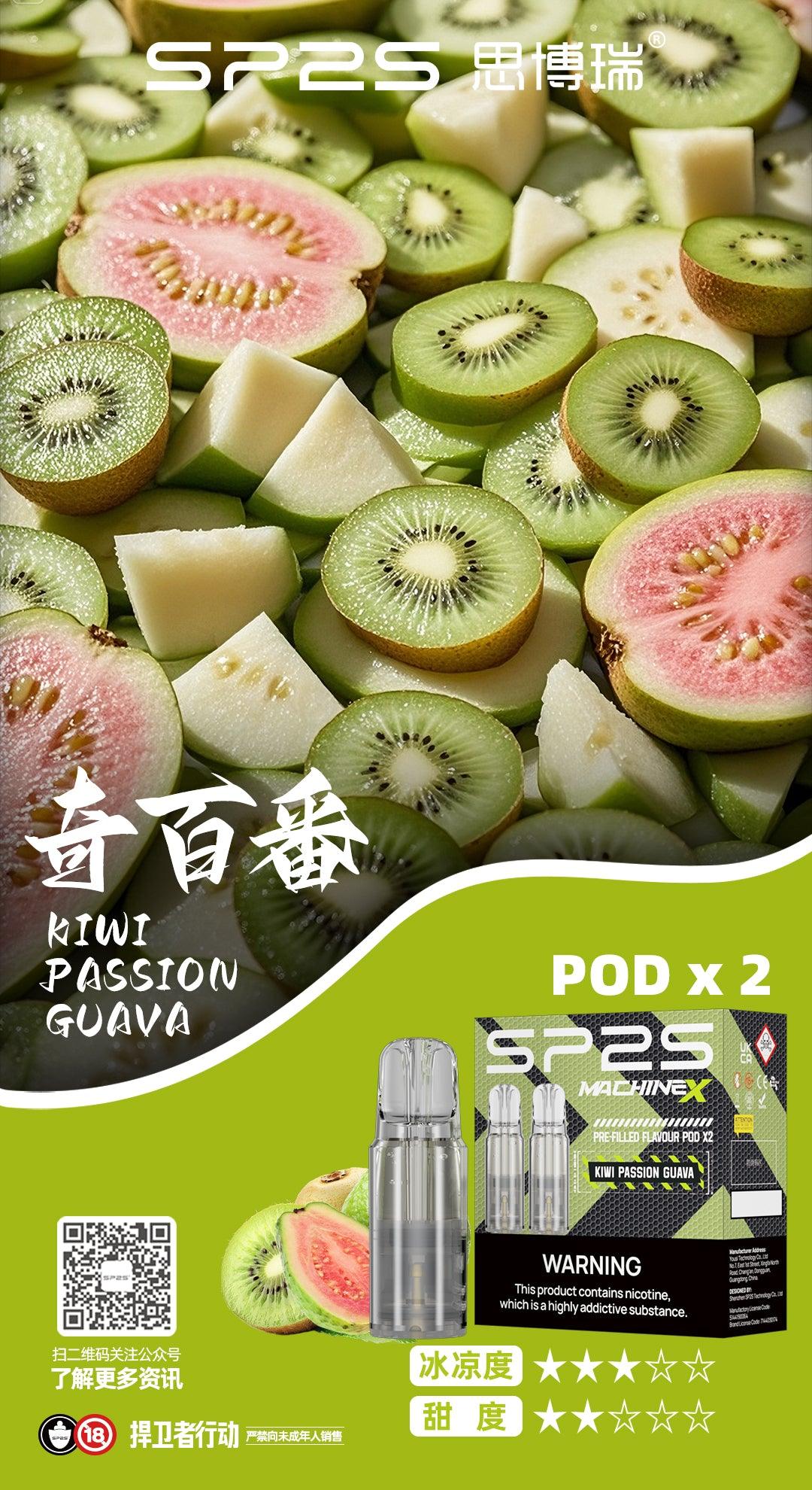 SP2S主機,sp2s煙油,思博瑞菸油,思博瑞煙油,sp2s菸油,sp2s,思博瑞,sp2s電子煙,sp2s主機,sp2s口味,sp2s推薦,sp2s煙彈,sp2s糖果,sp2s電子菸,sp2s電子菸主機,sp2s口味推薦,sp2s購買,sp2s菸彈,sp2s電子菸購買,sp2s官網,sp2s菸彈推薦,電子煙,電子菸推薦,電子煙口味,電子煙推薦,sp2s糖果口味,思博瑞電子煙ptt,思博瑞電子煙dcard,思博瑞電子煙評價,sp2s煙彈口味推薦,思博瑞主機,sp2s主機說明書,sp2s拋棄式四代,SP2S7000口拋棄式,sp2s新款電子煙,思博瑞電子煙,思博瑞口味,思博瑞推薦,思博瑞煙彈,思博瑞糖果,思博瑞電子菸,思博瑞電子菸主機,思博瑞口味推薦,思博瑞購買,思博瑞菸彈,思博瑞拋棄式,SP2S煙桿,思博瑞官網 SP2S主機,sp2s煙油,思博瑞菸油,思博瑞煙油,sp2s菸油,sp2s,思博瑞,sp2s電子煙,sp2s主機,sp2s口味,sp2s推薦,sp2s煙彈,sp2s糖果,sp2s電子菸,sp2s電子菸主機,sp2s口味推薦,sp2s購買,sp2s菸彈,sp2s電子菸購買,sp2s官網,sp2s菸彈推薦,電子煙,電子菸推薦,電子煙口味,電子煙推薦,sp2s糖果口味,思博瑞電子煙ptt,思博瑞電子煙dcard,思博瑞電子煙評價,sp2s煙彈口味推薦,思博瑞主機,sp2s主機說明書,sp2s拋棄式四代,SP2S7000口拋棄式,sp2s新款電子煙,思博瑞電子煙,思博瑞口味,思博瑞推薦,思博瑞煙彈,思博瑞糖果,思博瑞電子菸,思博瑞電子菸主機,思博瑞口味推薦,思博瑞購買,思博瑞菸彈,思博瑞拋棄式,SP2S煙桿,思博瑞官網