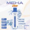 魅嗨8500口拋棄式電子煙-冰無極限 魅嗨8500口拋棄式電子煙-冰無極限