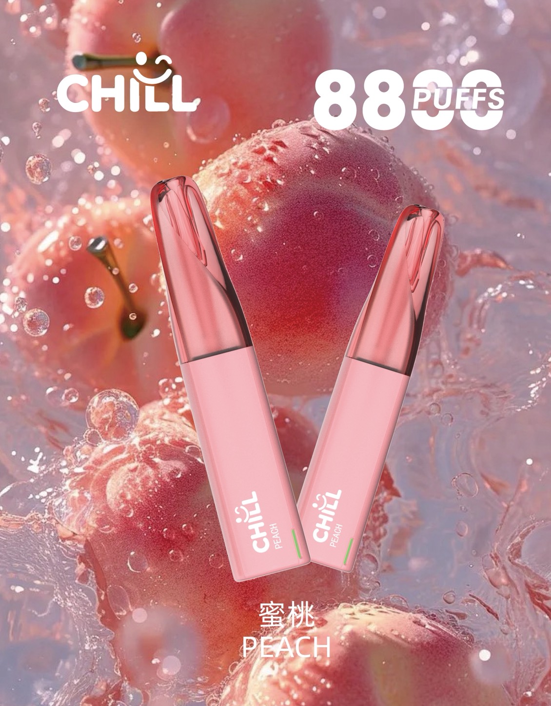 chill,chill糖果,chill煙彈,chill官網,chill糖果官網,chill電子煙,chill霧化口味,chill煙油,chill菸油,chill口味,chill推薦,chill電子菸,chill電子菸主機,chill口味推薦,chill購買,chill菸彈,chill電子菸購買,chill菸彈推薦,電子煙,電子菸推薦,電子煙口味,電子煙推薦,chill糖果口味,電子煙,電子菸彈,電子煙彈,電子菸,電子煙官網,電子菸官網,電子煙購買,電子菸購買,電子煙推薦,電子菸推薦,電子煙品牌,電子菸品牌,電子煙口味,電子菸口味,電子菸糖果,電子煙糖果,小煙主機,電子口味,電子煙代理 chill,chill糖果,chill煙彈,chill官網,chill糖果官網,chill電子煙,chill霧化口味,chill煙油,chill菸油,chill口味,chill推薦,chill電子菸,chill電子菸主機,chill口味推薦,chill購買,chill菸彈,chill電子菸購買,chill菸彈推薦,電子煙,電子菸推薦,電子煙口味,電子煙推薦,chill糖果口味,電子煙,電子菸彈,電子煙彈,電子菸,電子煙官網,電子菸官網,電子煙購買,電子菸購買,電子煙推薦,電子菸推薦,電子煙品牌,電子菸品牌,電子煙口味,電子菸口味,電子菸糖果,電子煙糖果,小煙主機,電子口味,電子煙代理