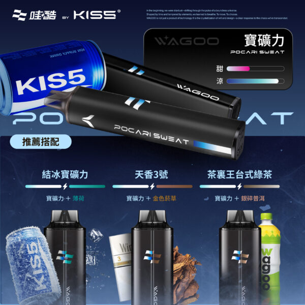 kis5電子煙主機,kis5煙彈,kis5主機,電子煙,拋棄式主機,拋棄式主機,kis5菸彈,拋棄式煙彈,kis5菸彈,kis5菸彈 ,kis5,kis5口味,kis5口味推薦,kis5拋棄式,kis5推薦,kis5糖果,kis5菸彈,kis5購買,kis5電子煙,kis5電子菸,kis5電子菸主機,KIS5拋棄式電子煙 kis5電子煙主機,kis5煙彈,kis5主機,電子煙,拋棄式主機,拋棄式主機,kis5菸彈,拋棄式煙彈,kis5菸彈,kis5菸彈 ,kis5,kis5口味,kis5口味推薦,kis5拋棄式,kis5推薦,kis5糖果,kis5菸彈,kis5購買,kis5電子煙,kis5電子菸,kis5電子菸主機,KIS5拋棄式電子煙