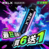 【2026 頂級評測】RELX 悅刻 12000 口拋棄式電子煙：老饕回購率最高風味推薦，盲選不踩雷指南大容量(充電款)🎁買6支隨機贈送1支